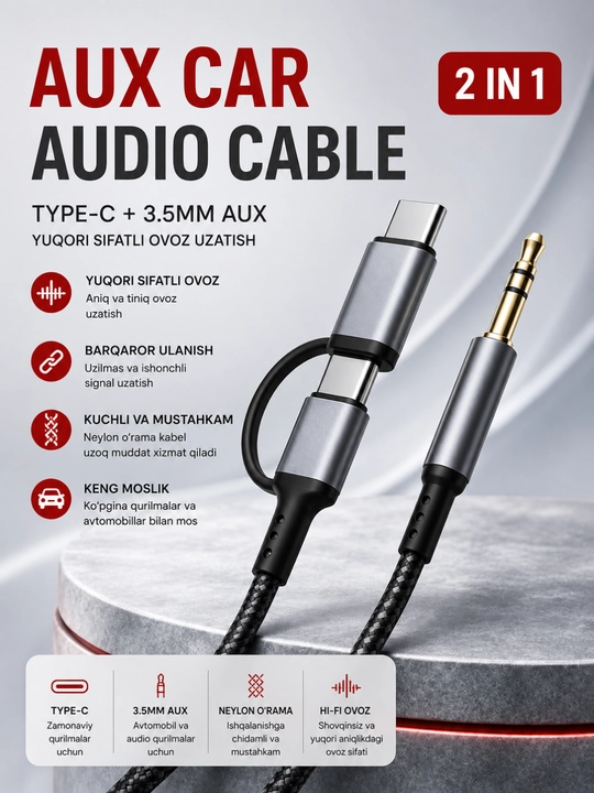 Кабель AUX 3.5 мм – Type-C 2-в-1 для автомобиля с Hi-Fi звуком и надежным подключением - 