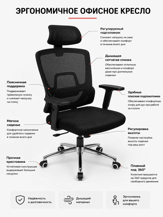 Ofis kreslosi 073-H-B - 