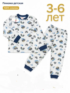 Белый