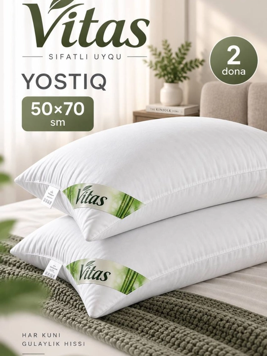 Подушки для сна Vitas 50х70 см, гипоаллергенный набор, 2 шт - 