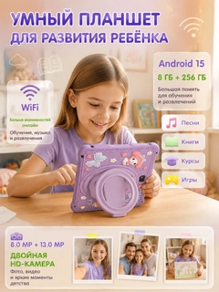 Аметистовый