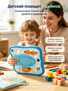 Алый