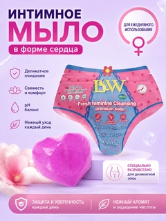 Конфетный