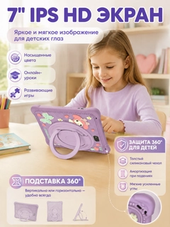 Аметистовый