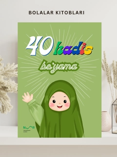 Золотой
