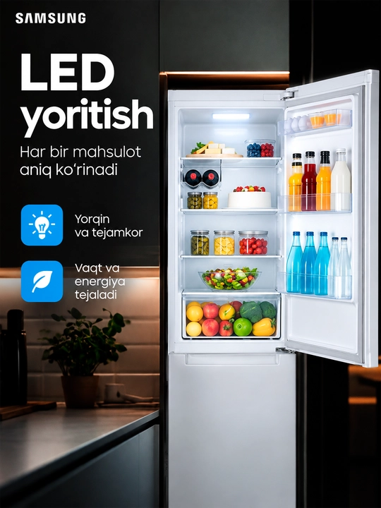 Холодильник Samsung RB31FERNDSA/W3, 311 л, No Frost, инвертор, A+, 37 дБ