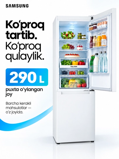 Холодильник Samsung RB31FERNDSA/W3, 311 л, No Frost, инвертор, A+, 37 дБ