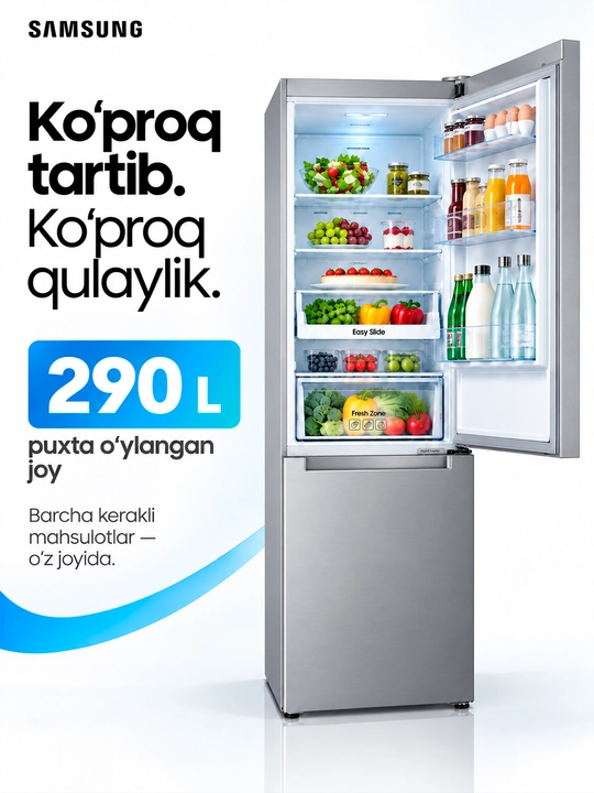 Холодильник Samsung RB31FERNDSA/W3, 311 л, No Frost, инвертор, A+, 37 дБ