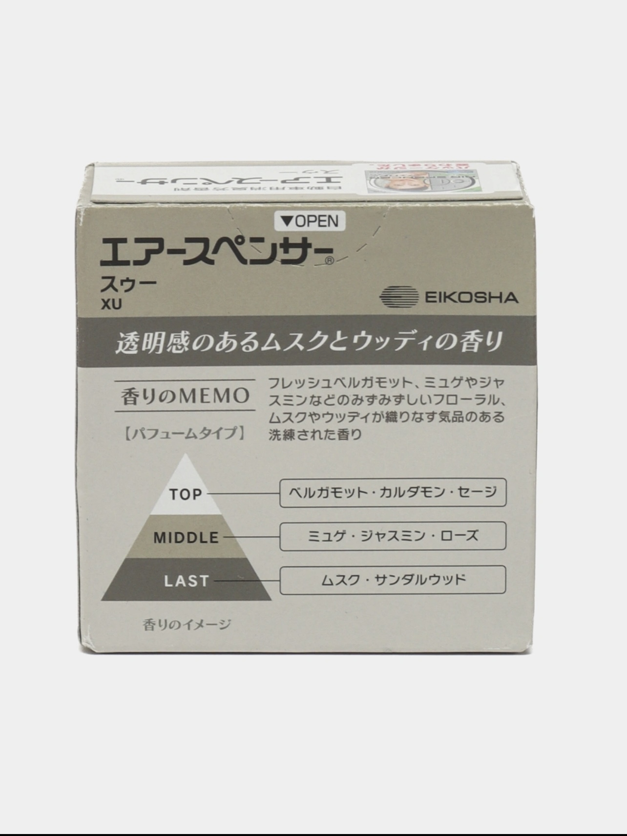 EIKOSHA mashina uchun aromatizator, avtomobil osvijitel, avto xushbo'ylagich, Yaponiya