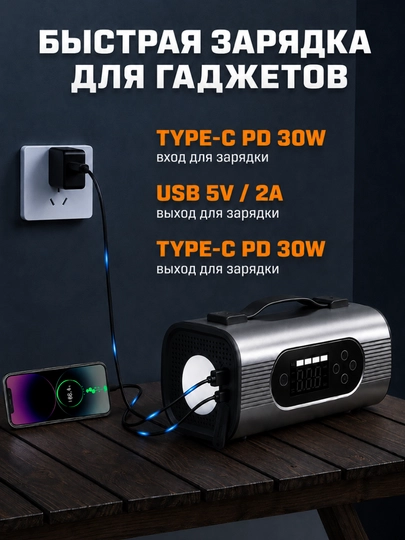 Пусковое устройство 8 в 1 для автомобиля, 12 В, 1000 А