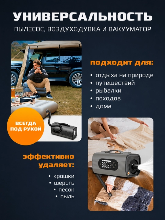 Пусковое устройство 8 в 1 для автомобиля, 12 В, 1000 А