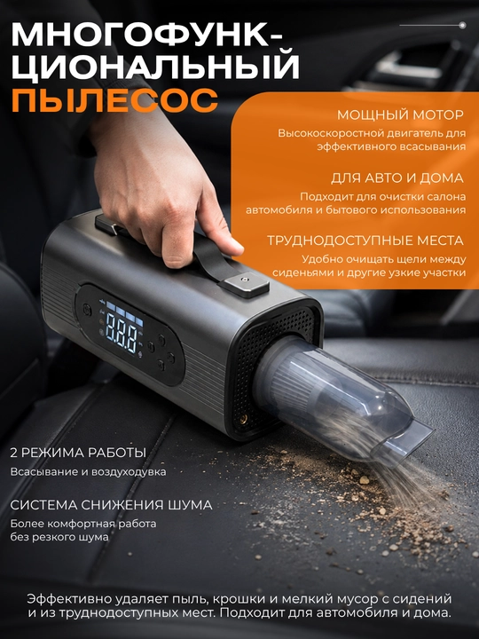Пусковое устройство 8 в 1 для автомобиля, 12 В, 1000 А
