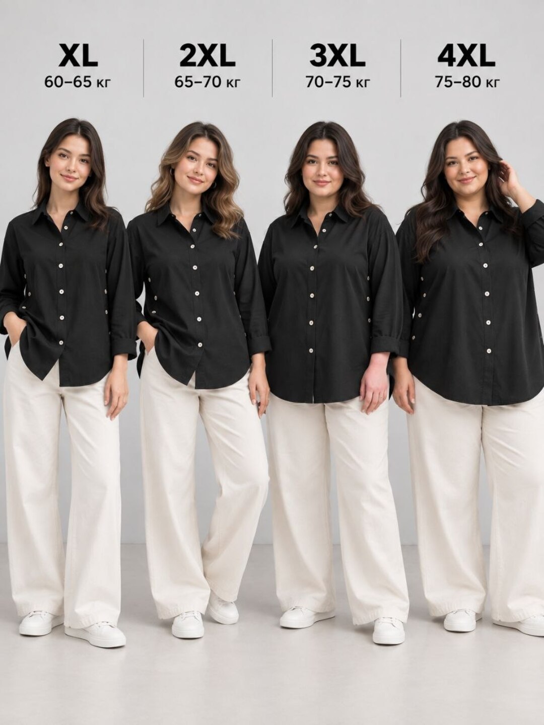 Rubashka ayollar, uzun yengli ayollar ko‘ylagi, katta o‘lchamda, XL-4XL, Turkiya
