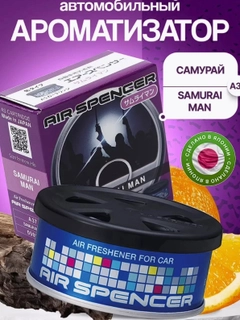 Аметистовый