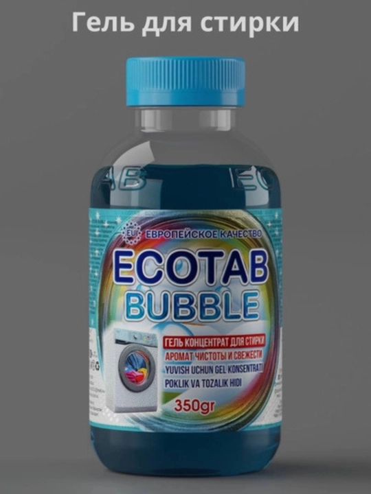Антинакипь Ecotab, универсальное средство для дома, 330 гр - 