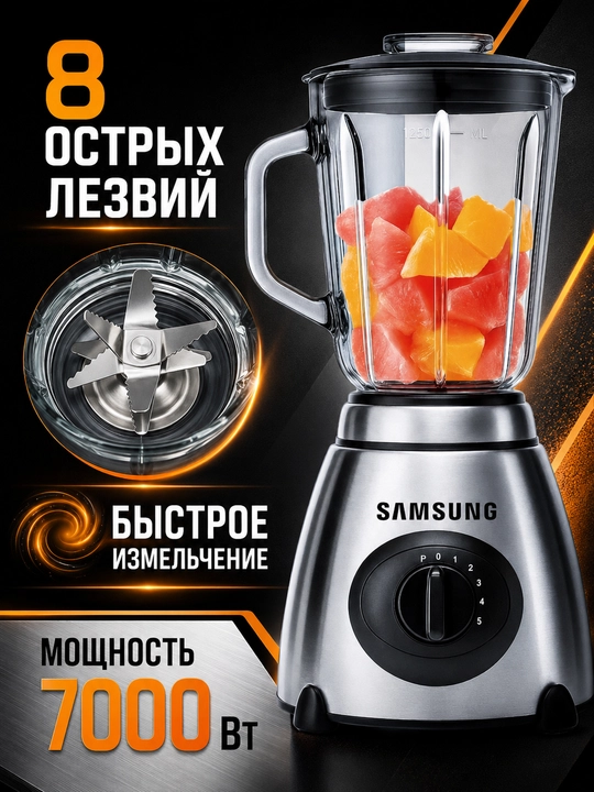 Stasionar blender 3-in-1: maydalagich, kofemolka, blender — 1000 Vt, 1.5 litr shisha idish