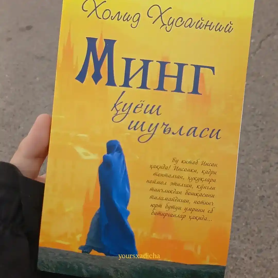Ming quyosh shu'lasi, Xolid Husayniy