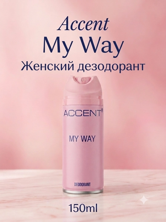 Дезодорант-антиперспирант Accent, от пота и запаха - 