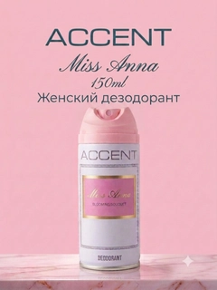 Красный