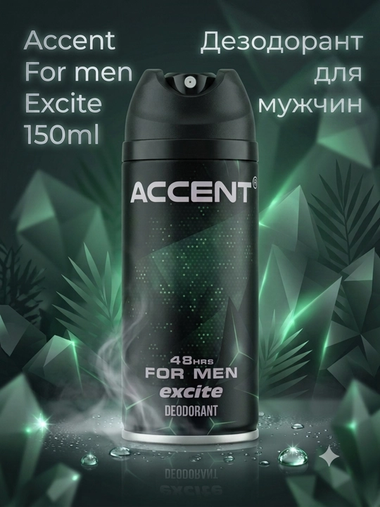 Accent дезодорант Excite For Men для мужчин, от пота и запаха - 