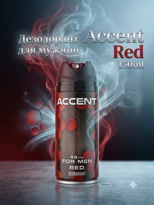 Accent дезодорант Excite For Men для мужчин, от пота и запаха - 