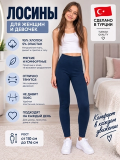 Синий