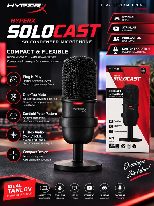 HyperX SoloCast USB конденсаторный микрофон для компьютера и стриминга
