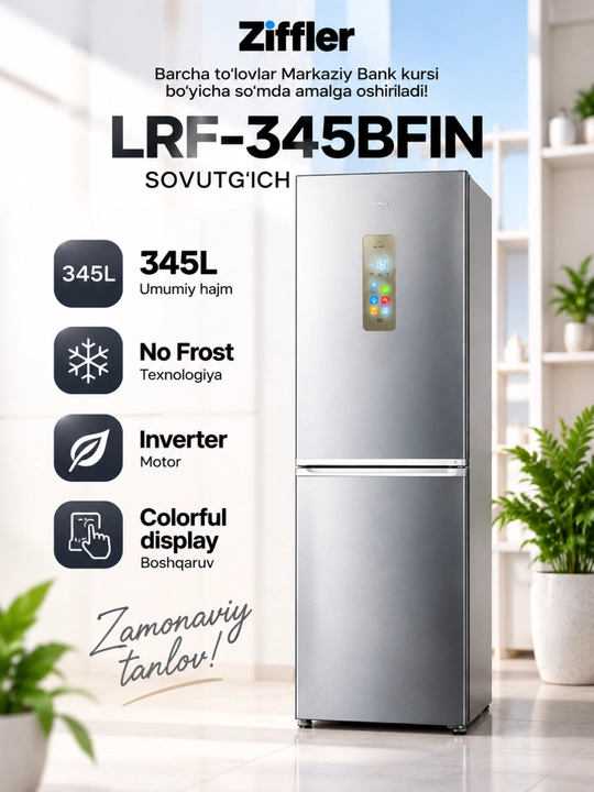 Холодильники Ziffler No Frost с инвертором, 293–423 л, двухкамерные и Multi Door - 