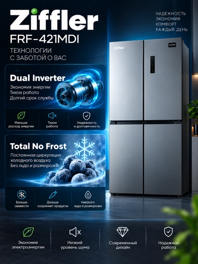 Ziffler No Frost inverter muzlatgichlari, 293–423 L, ikki kamerali va Multi Door
