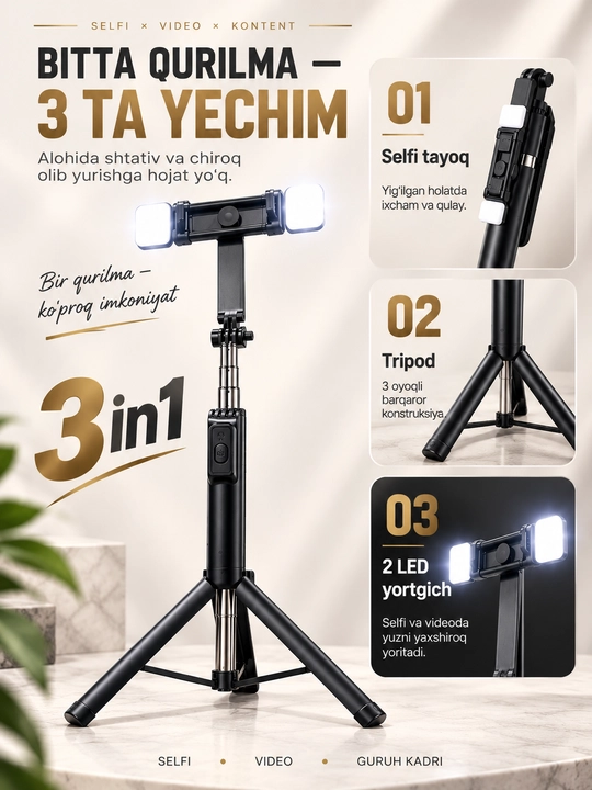 Монопод-трипод R16D для телефона, Bluetooth-пульт, 2 LED-подсветки,селфи палка,штатив