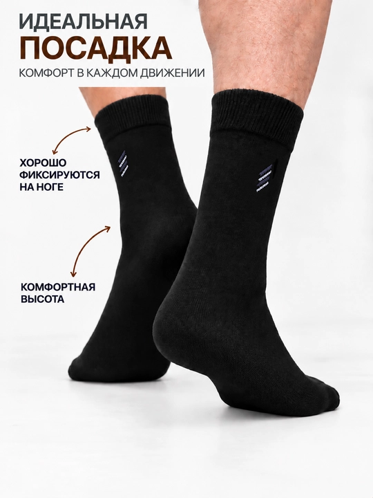 Erkaklar klassik paypog‘i, qora paypoq, erkaklar paypog‘i, 41-44, 85%paxta, uzun paypoq