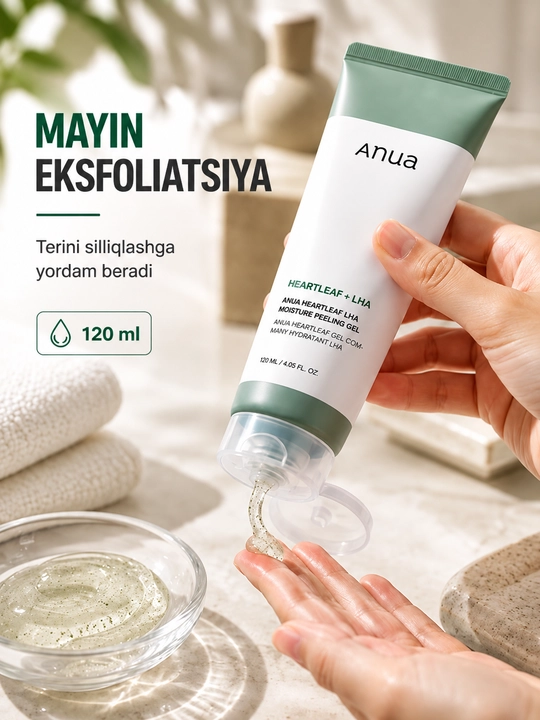 Пилинг-гель для лица ANUA Heartleaf + LHA Moisture Peeling Gel, 120 мл