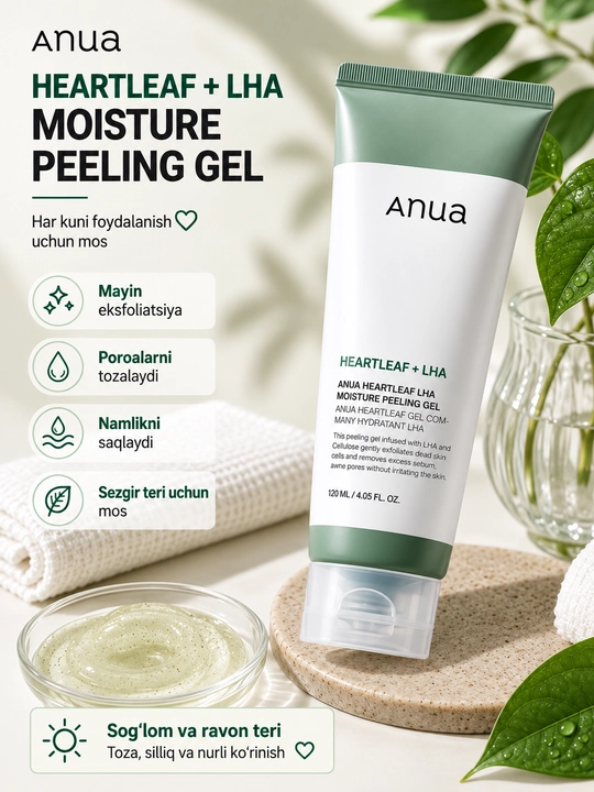 Пилинг-гель для лица ANUA Heartleaf + LHA Moisture Peeling Gel, 120 мл