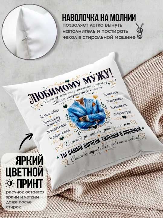 Sovg'a yoostiqchalar print bilan Ona, ota, buvisi va boshqa uchun sovg’a yostig’i 38x38 sm