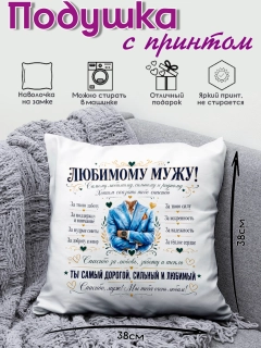 Mentol