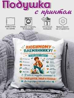 Xantal