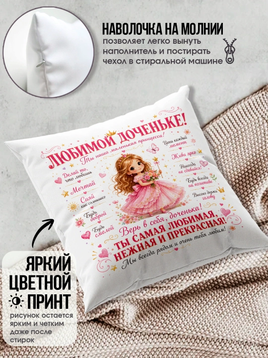 Sovg'a yoostiqchalar print bilan Ona, ota, buvisi va boshqa uchun sovg’a yostig’i 38x38 sm
