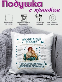 Korall melanj