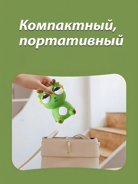 Bolalar stressdan qutqaruvchi o'yinchoq, bolaga sovg'a