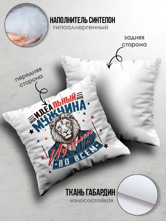 Sovg'a yoostiqchalar print bilan Ona, ota, buvisi va boshqa uchun sovg’a yostig’i 38x38 sm