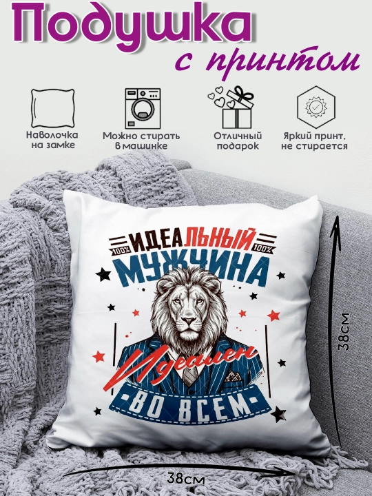 Sovg'a yoostiqchalar print bilan Ona, ota, buvisi va boshqa uchun sovg’a yostig’i 38x38 sm - 