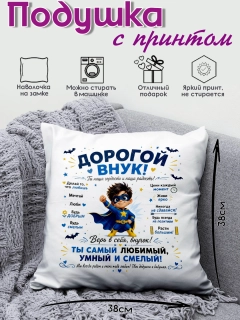 Havorang