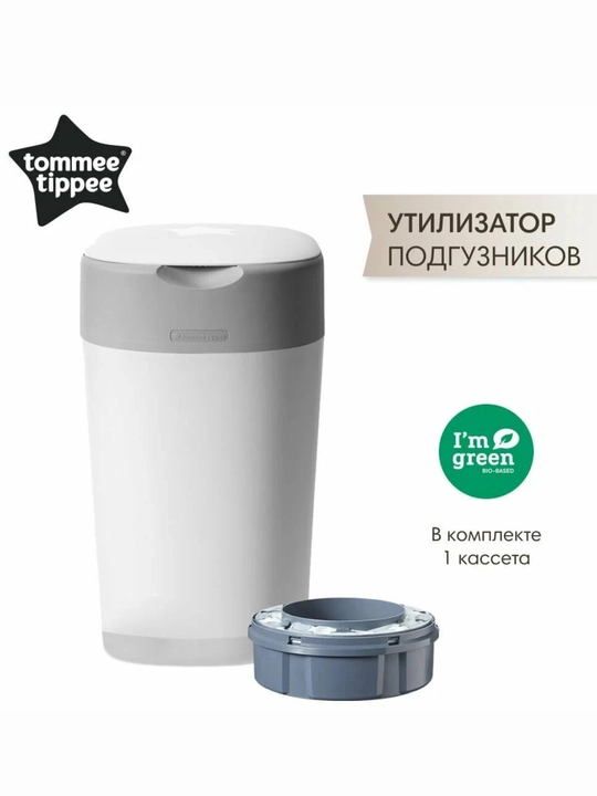 Утилизатор для подгузников Tommee Tippee Twist & Click - 