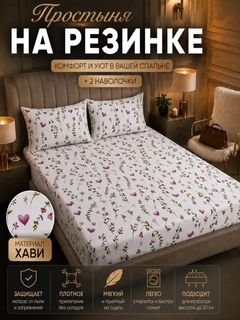 Кремовый