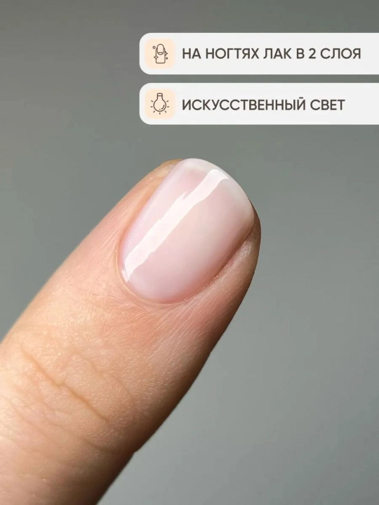 FRENCHI, Temirli chiroqsiz lahzali mustahkamlovchi lak, sut rangli