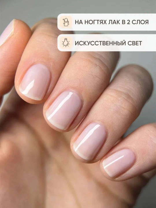 FRENCHI, Temirli chiroqsiz lahzali mustahkamlovchi lak, sut rangli