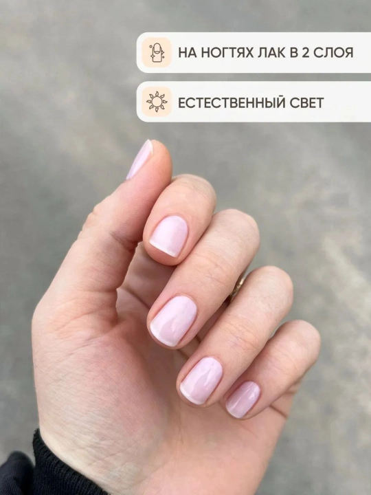 FRENCHI, Temirli chiroqsiz lahzali mustahkamlovchi lak, sut rangli