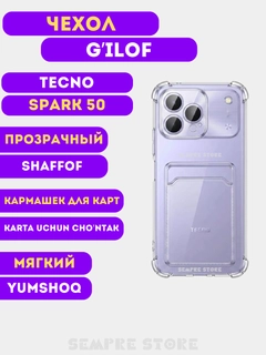 Белый