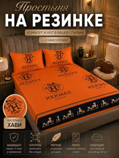 Хром