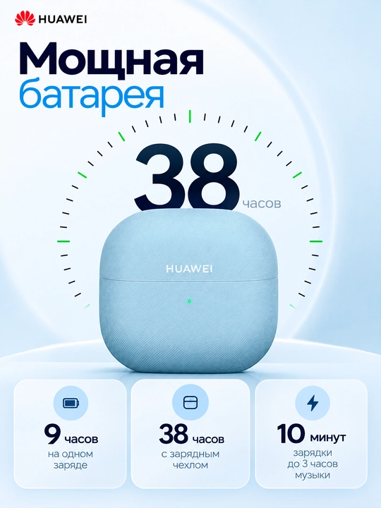 HUAWEI FreeClip 2 simsiz quloqchinlari: TWS klips, Bluetooth 6.0, IP57 himoyasi